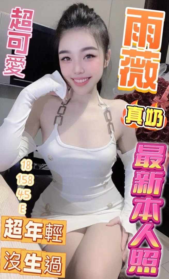 極漱金門外送 蜜桃 高挑長腿 車模 巨乳校花